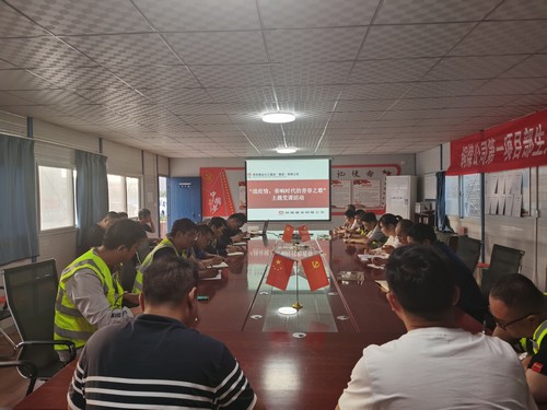 陜煤建設(shè)銅煤公司第一項(xiàng)目部黨支部開展“戰(zhàn)疫情，奏響時(shí)代的青春之歌”主題黨課