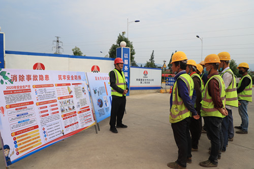 陜煤建設(shè)漢中分公司多措并舉營造安全生產(chǎn)月活動(dòng)氛圍