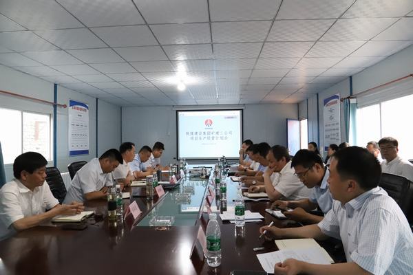 陜煤建設礦建二公司：計劃會就要接地氣