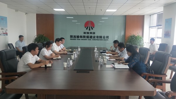 建設集團調研組在陜煤建設榆林公司調研指導工作