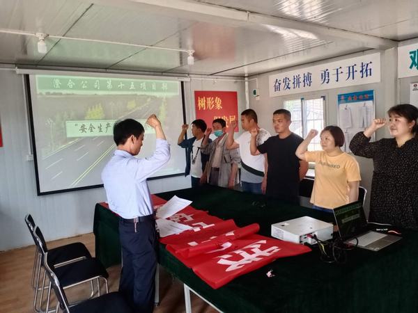 陜煤建設澄合分公司第十五項目部深入開展“安全生產(chǎn)月”活動