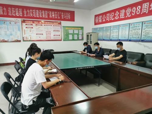 陜煤建設銅煤公司物資供應黨支部多項安全文化活動助力“安全生產(chǎn)月”深入開展