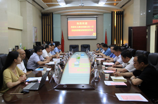 陜煤建設與西部農工委、陜西太極宮實業(yè)有限公司開展項目合作交流