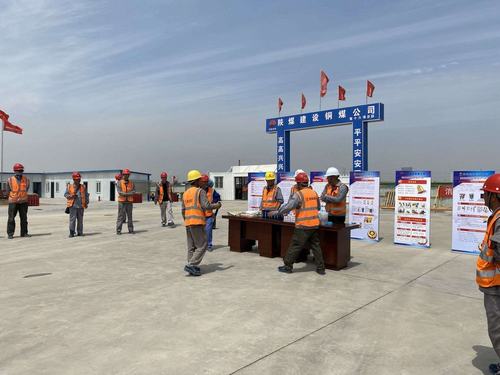 陜煤建設銅煤公司第十六項目部舉辦 “消除事故隱患，筑牢安全防線”安全生產知識競賽