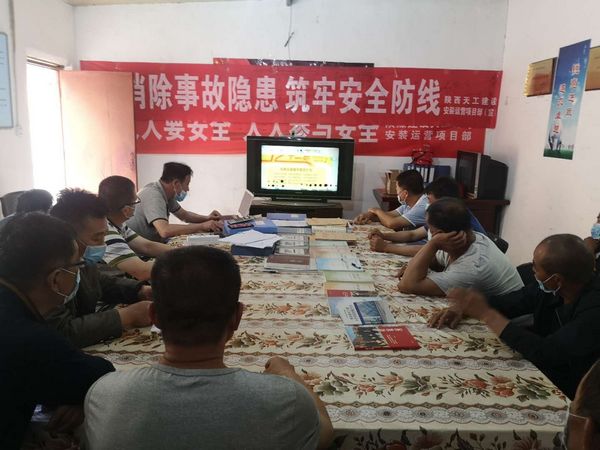 陜煤建設天工公司安裝運營項目部堅持安全生產為導向著力落實安全主體責任