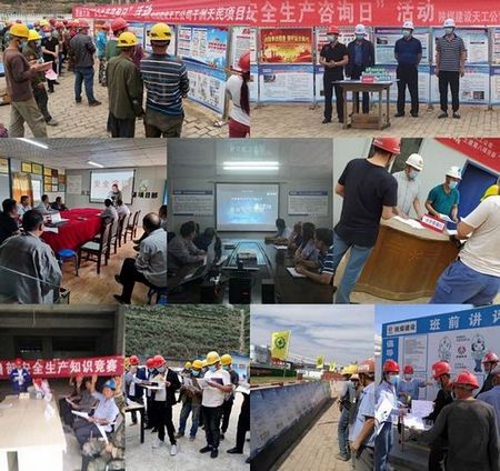 陜煤建設(shè)天工公司各施工項(xiàng)目安全生產(chǎn)“咨詢?nèi)铡被顒訑S地有聲