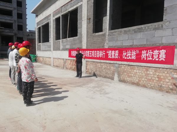 陜煤建設(shè)渭南分公司第五項目部舉行“提素質(zhì)、比技能”崗位競賽