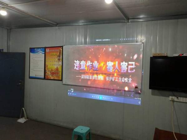 陜煤建設(shè)掘進(jìn)公司：思想安全兩手抓筑牢安全防線