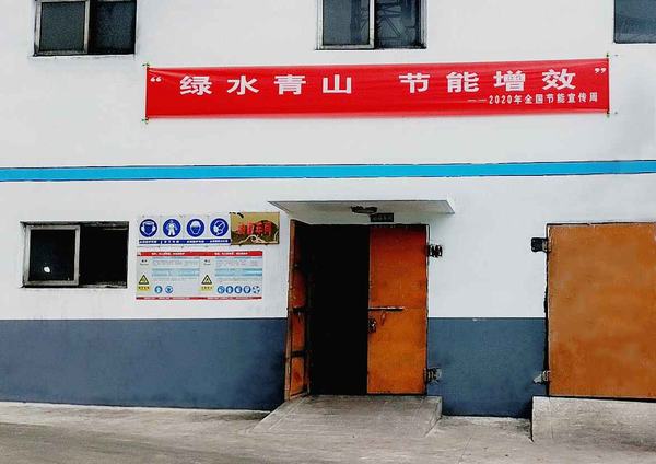 陜煤建設洗選煤運營公司：創(chuàng)良好風尚 促綠色發(fā)展