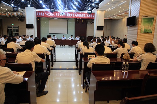 建設(shè)集團召開“不忘初心、牢記使命”系列問題整改工作推進會