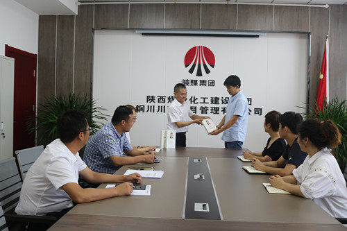 陜煤建設(shè)川耀公司 掀起學(xué)習(xí)《習(xí)近平談治國理政》第三卷熱潮