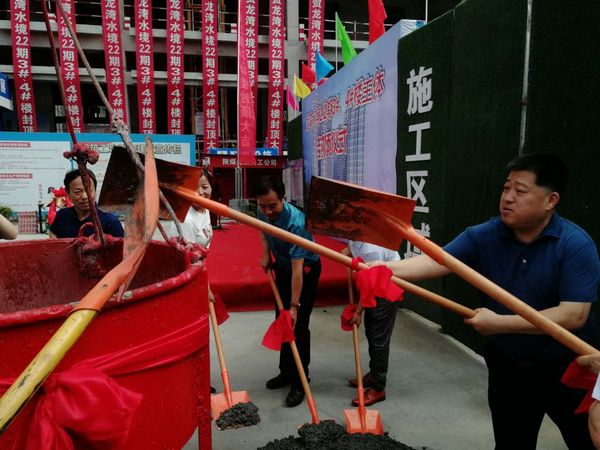 王寧出席龍灣水境商住樓封頂儀式