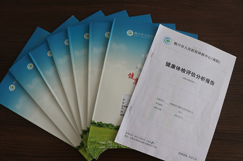 陜煤建設(shè)川耀公司：以人為本關(guān)愛(ài)員工   暖心舉措凝心聚力