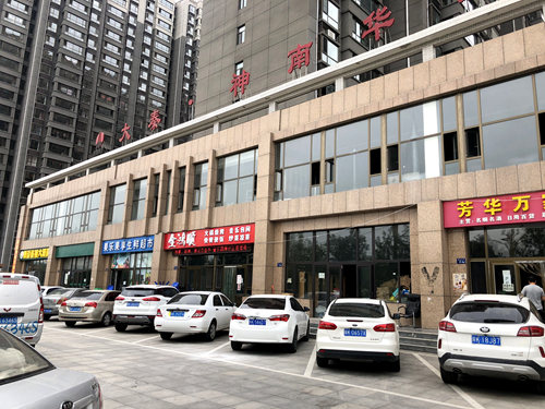 陜煤建設公司：滯重資產(chǎn)盤活取得重大突破