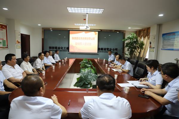 陜煤建設(shè)洗選煤運(yùn)營(yíng)公司組織召開(kāi)“慶八一 憶當(dāng)年”復(fù)轉(zhuǎn)軍人座談會(huì)