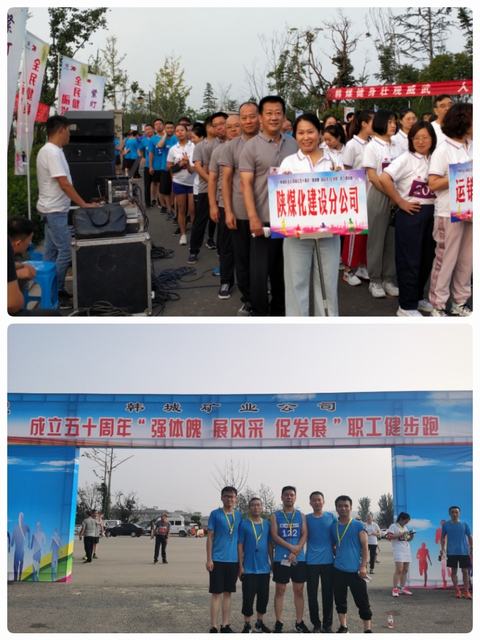 友誼第一，比賽第二