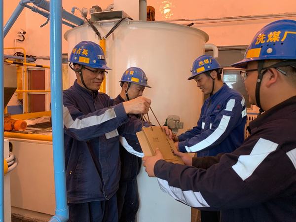 陜煤建設(shè)洗選煤運(yùn)營(yíng)公司紅柳林洗煤廠項(xiàng)目部開(kāi)展“夏日送清涼“活動(dòng)