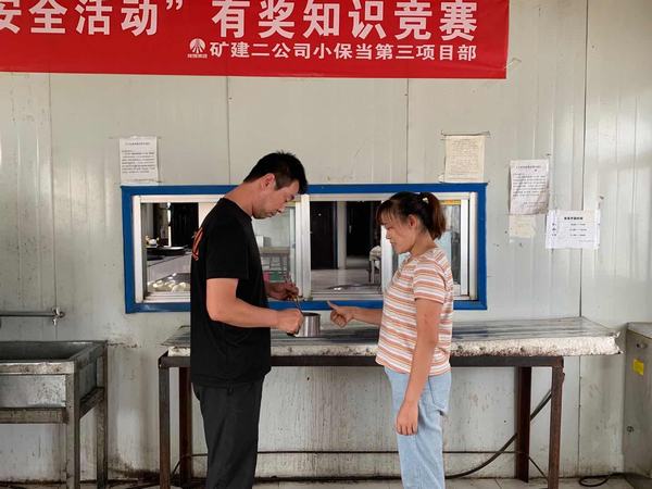 陜煤建設礦建二公司：“半餐”吃出勤儉徳