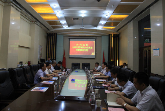 山西蘭花集團(tuán)到陜煤建設(shè)交流座談