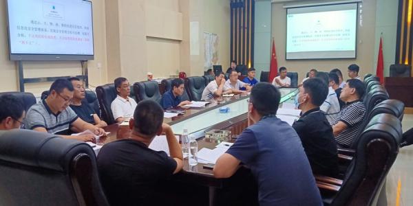 陜煤建設召開安全風險分級管控與隱患排查治理信息化管理解決方案討論會