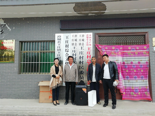 陜煤建設(shè)澄合分公司幫建活動唱響文明鄉(xiāng)村“新樂章”