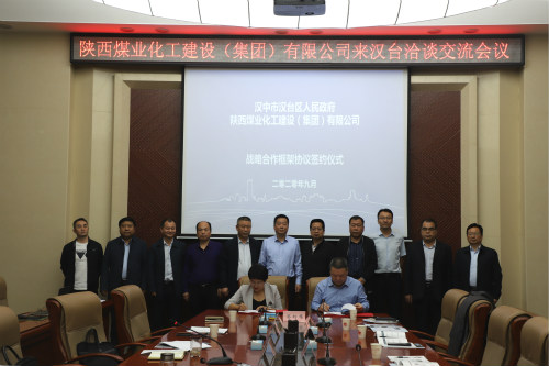 寧興剛、贠公法出席漢中市漢臺(tái)區(qū)招商引資重點(diǎn)項(xiàng)目推介座談暨簽約儀式