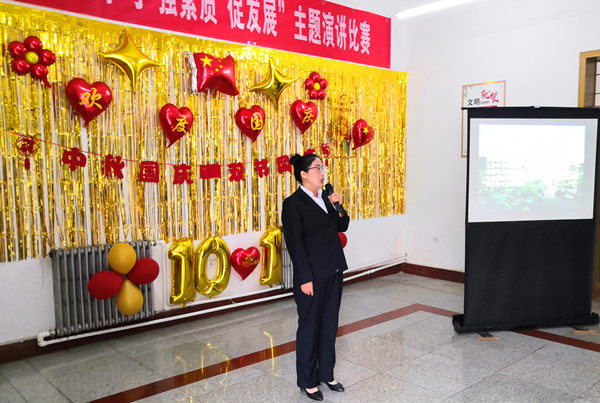 陜煤建設礦建三公司舉辦“講學習，強素質，促發(fā)展”主題演講比賽慶“雙節(jié)”
