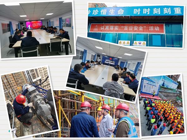 陜煤建設(shè)韓城分公司土建二項目部：“雙輪”驅(qū)動掀起“百日安全”“勞動競賽”活動熱潮