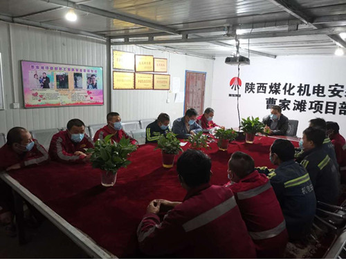 陜煤建設(shè)機(jī)電安裝公司曹家灘項目部“微課堂+”助力安全施工