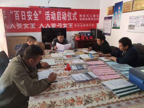 陜煤建設天工公司安裝運營項目部“三提升，三到位”  助力“百安”活動縱深開展