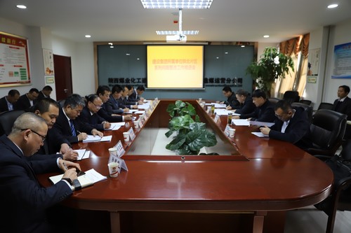 陜煤建設(shè)召開陜北片區(qū)系列問題整改工作推進(jìn)會