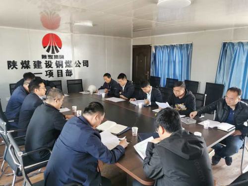 榆北煤業(yè)、神南產(chǎn)業(yè)及小保當?shù)V業(yè)有限公司聯(lián)合檢查組蒞臨銅煤公司承建的榆北生產(chǎn)服務設施項目檢查指導工作