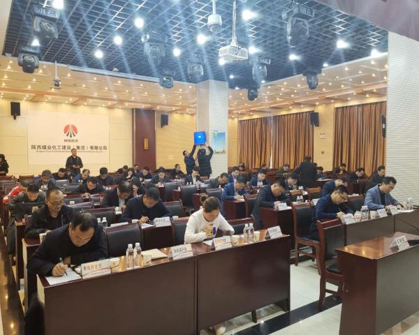 陜煤建設(shè)組織召開11月份安全生產(chǎn)例會