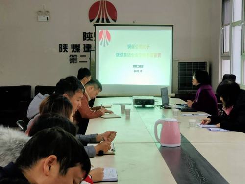 陜煤建設(shè)銅煤公司：高效開展學(xué)習(xí)《企業(yè)文化手冊(cè)》活動(dòng)