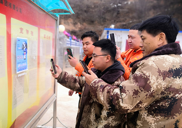 陜煤建設(shè)礦建三公司：實(shí)力圈粉！奮進(jìn)陜煤APP已成職工“指尖新寵”