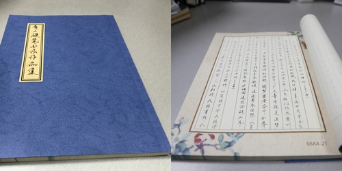 “青”盡全力，發(fā)揮“青”字力量