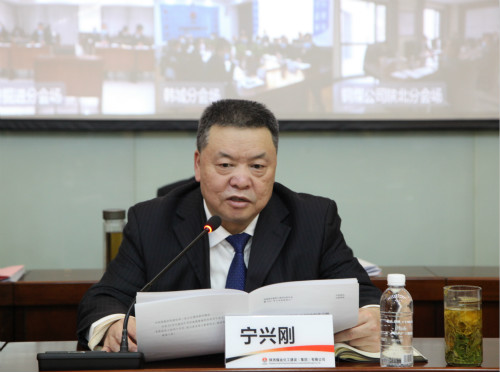 揚(yáng)帆“十四五”   開(kāi)啟新航程  為全面完成2021年新目標(biāo)奪取新勝利而努力奮斗