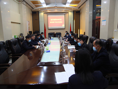 陜煤建設(shè)召開(kāi)領(lǐng)導(dǎo)班子民主生活會(huì)