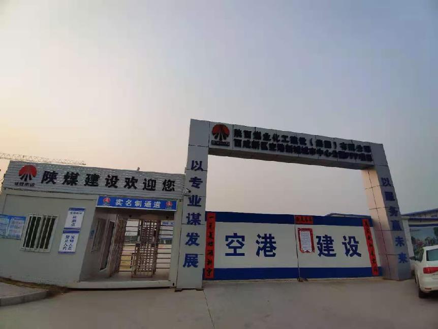 【春節(jié)一線報道】陜煤建設(shè)綠宇公司:項目部里的春節(jié)“花樣秀”