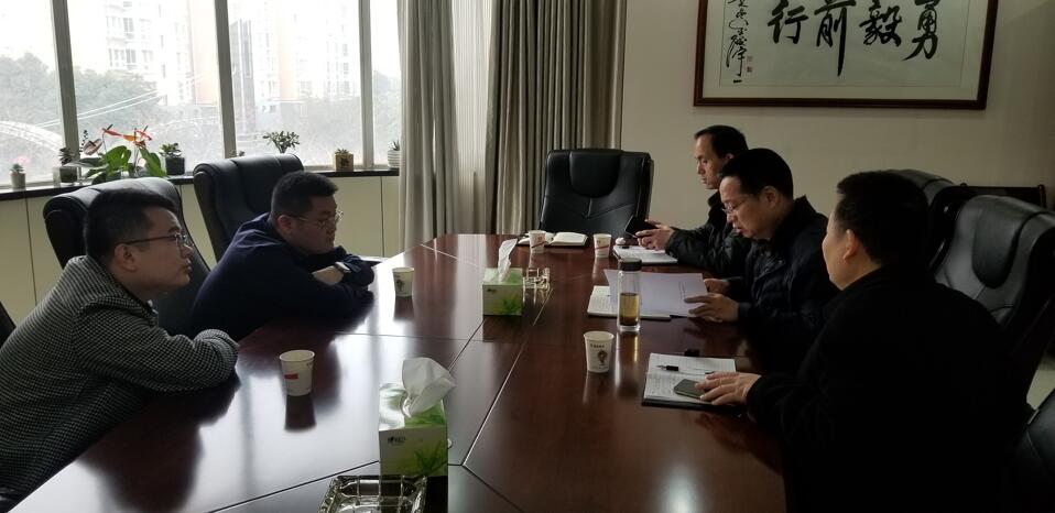 陜煤建設(shè)集團與國家開發(fā)銀行陜西省分行座談交流