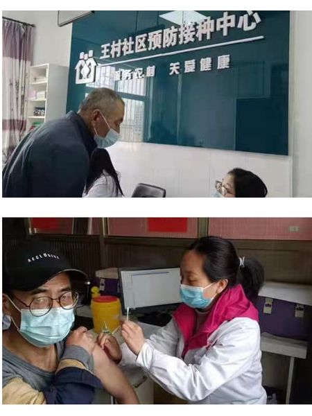 陜煤建設(shè)天工公司安裝運營項目部全體員工注射了新冠“疫苗”