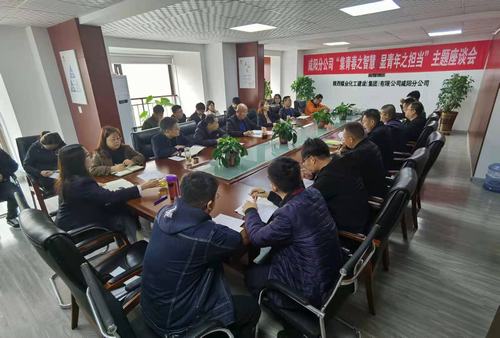 集青春之智慧，顯青年之擔(dān)當(dāng)