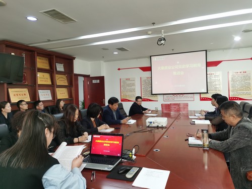 陜煤建設(shè)公司扎實推進黨史學(xué)習教育