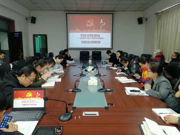 陜煤建設(shè)澄合分公司黨史學(xué)習教育專題黨課開課了