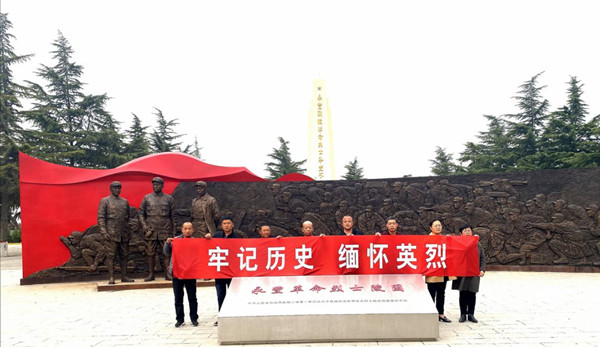 陜煤建設(shè)澄合分公司開展“清明寄哀思 守護中華魂”主題活動