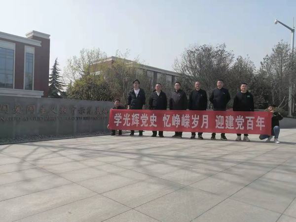 陜煤建設(shè)韓城分公司土建四項目部：學黨史 汲力量 開新局