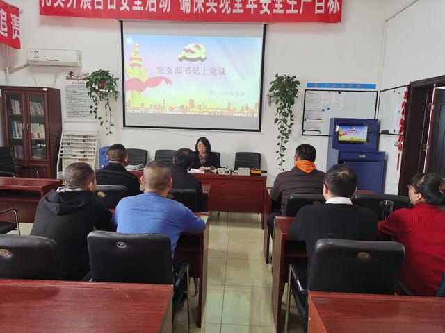 陜煤建設(shè)洗選煤運營公司澄合山陽黨支部:黨史學習教育走深走心走實