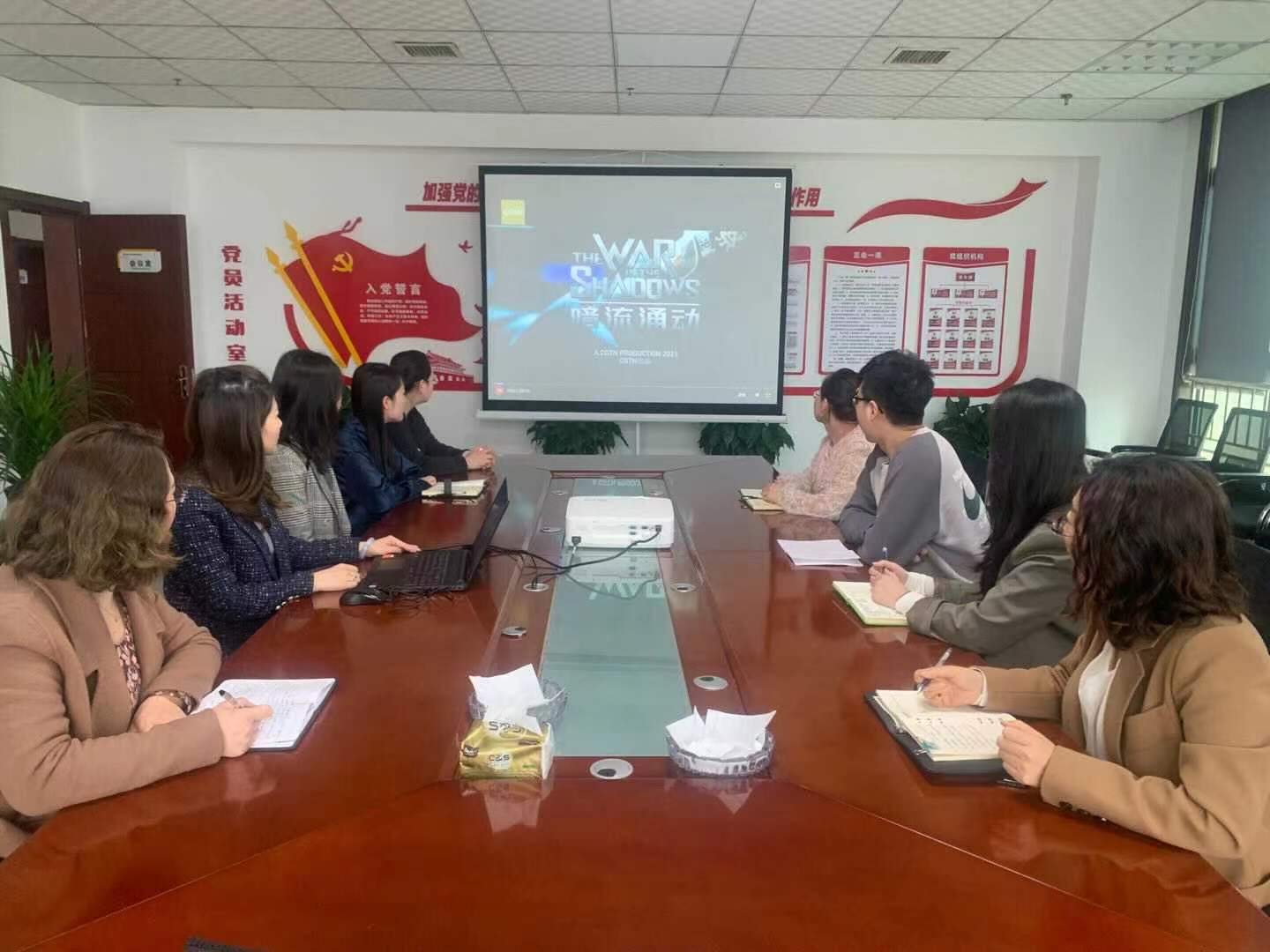 陜煤建設(shè)綠宇公司：組織觀看《暗流涌動-中國新疆反恐挑戰(zhàn)》紀錄片