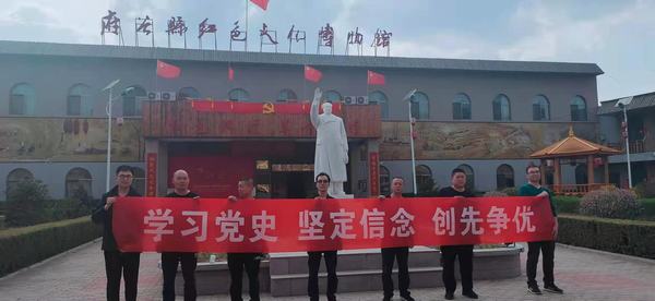 陜煤建設(shè)澄合分公司第二安裝隊(duì)學(xué)習(xí)黨史、堅(jiān)定信念、創(chuàng)先爭(zhēng)優(yōu)