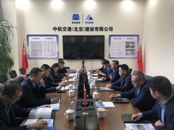 趙敬凱赴北京洽談業(yè)務(wù)、考察項目